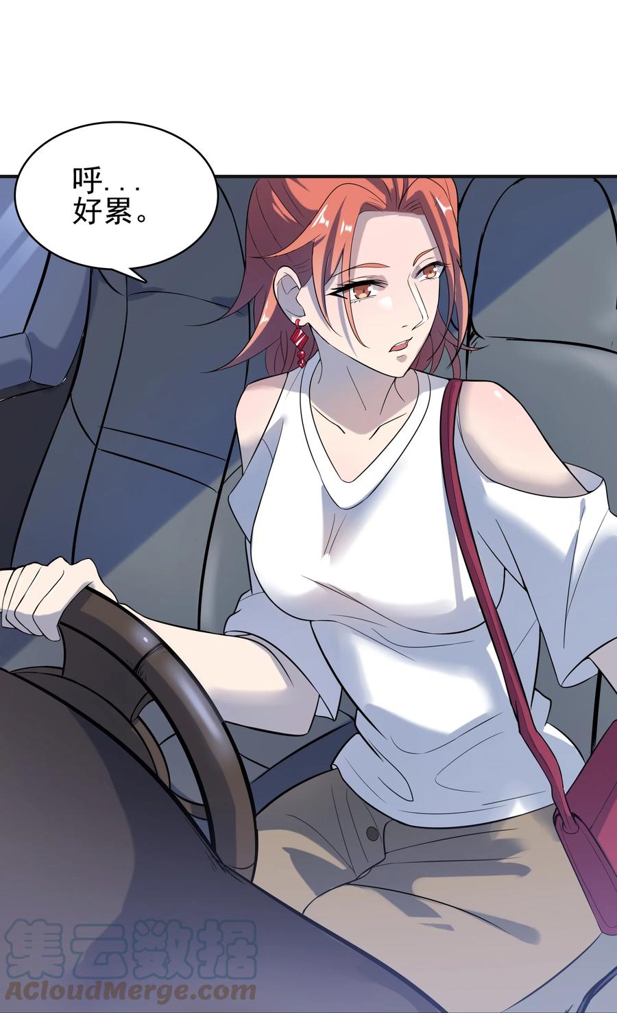 第48话 人驼鬼影39