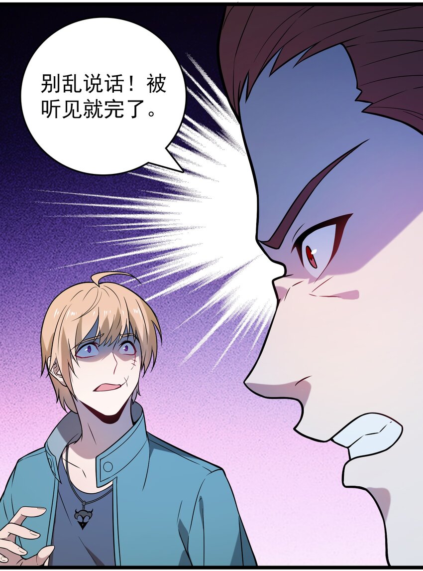 第97话 终局备战58