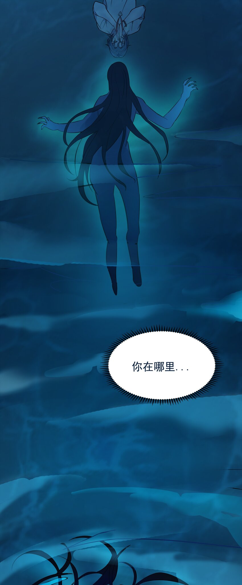 第39话 彼岸双花2