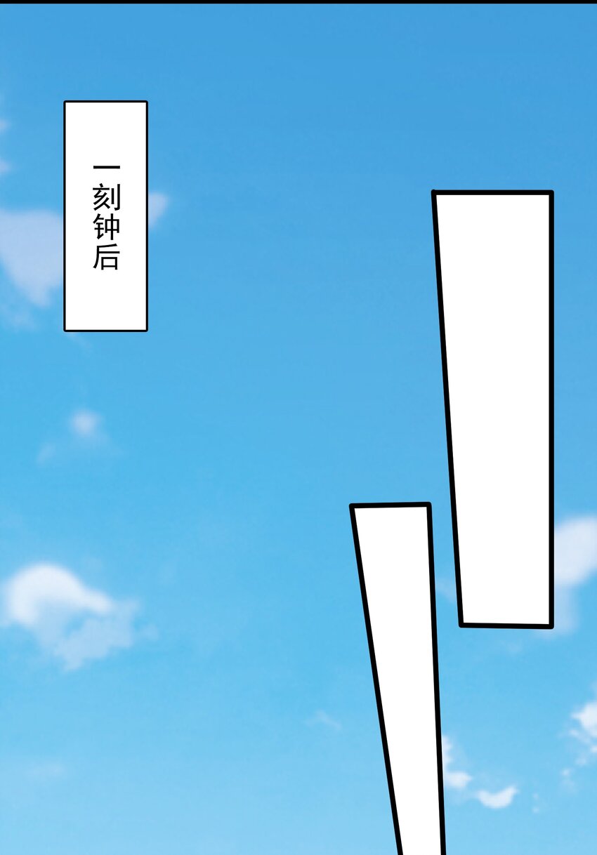 第76话 解蛊之法19