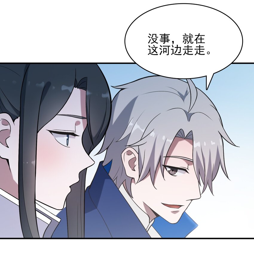 第35话 生死虐恋4