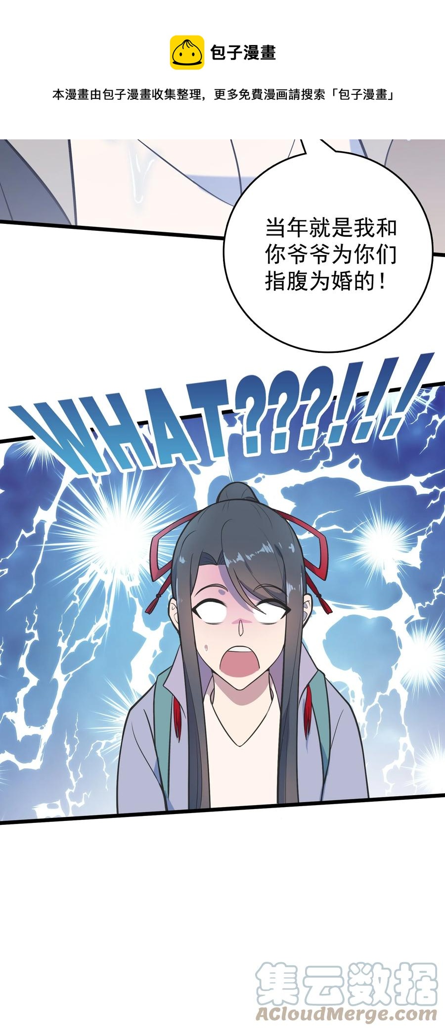 第53话 翁媳相遇36