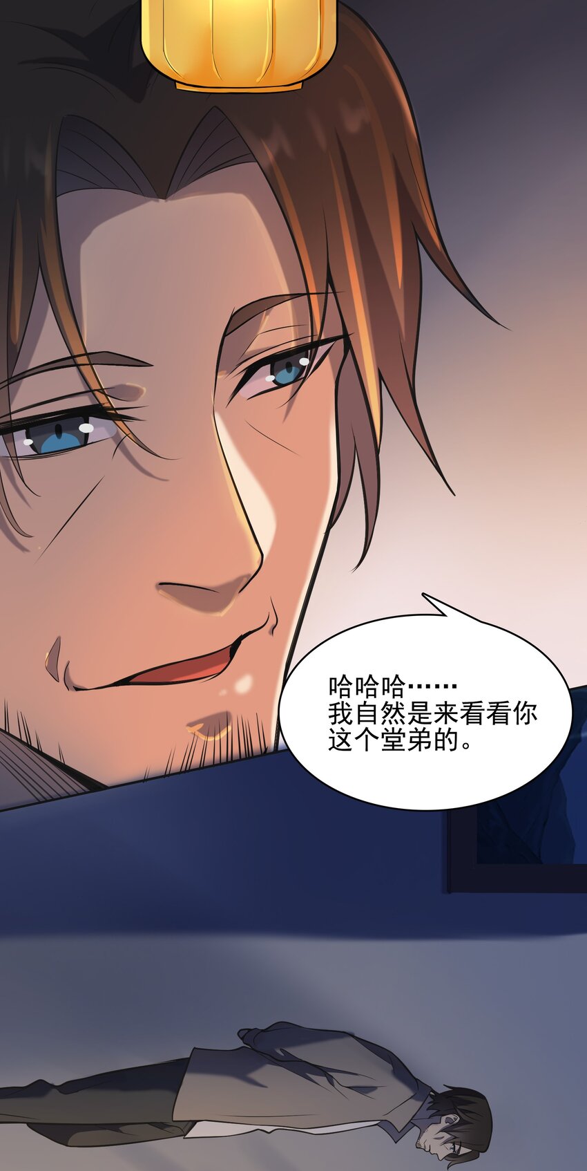 第41话 我来断后54