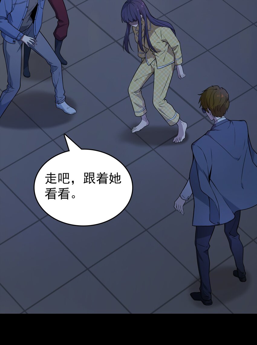 第104话 夜半异事3