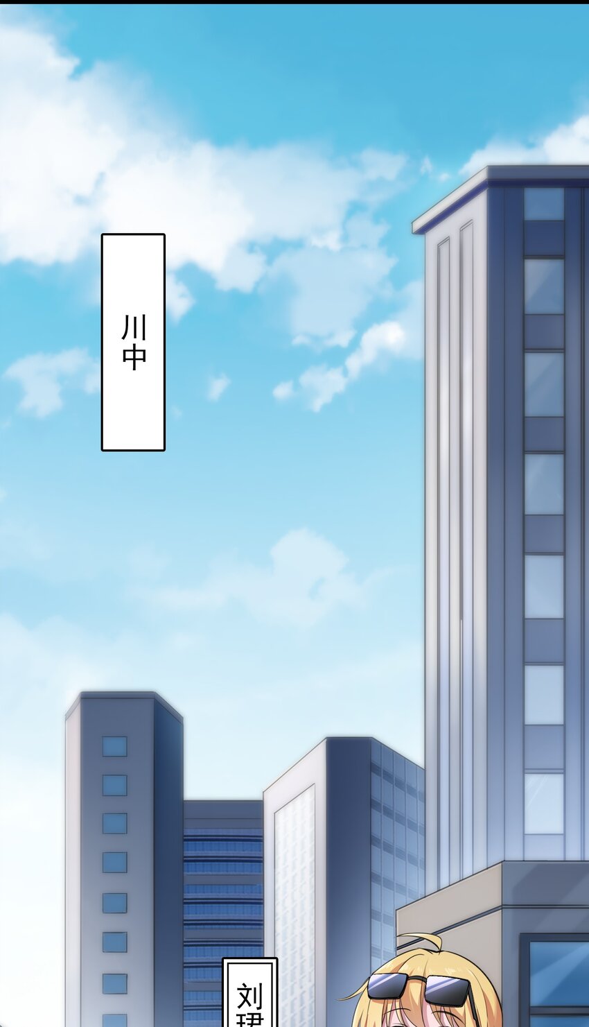 第105话 梁山寻家1