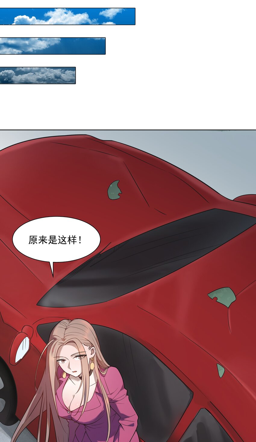 第13话 老友重逢38