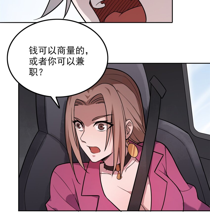 第5话 欠债还钱35