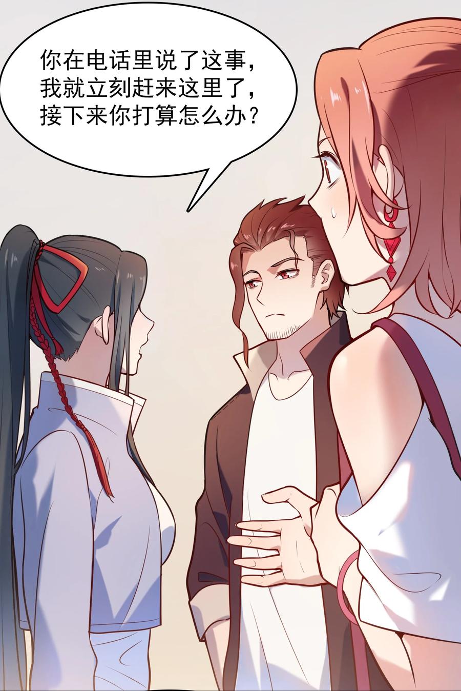 第65话 急速追命35