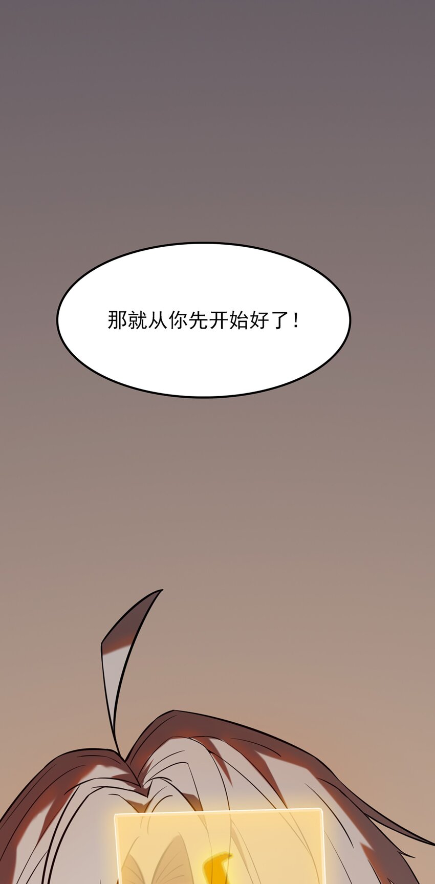 第28话 引魂灯44