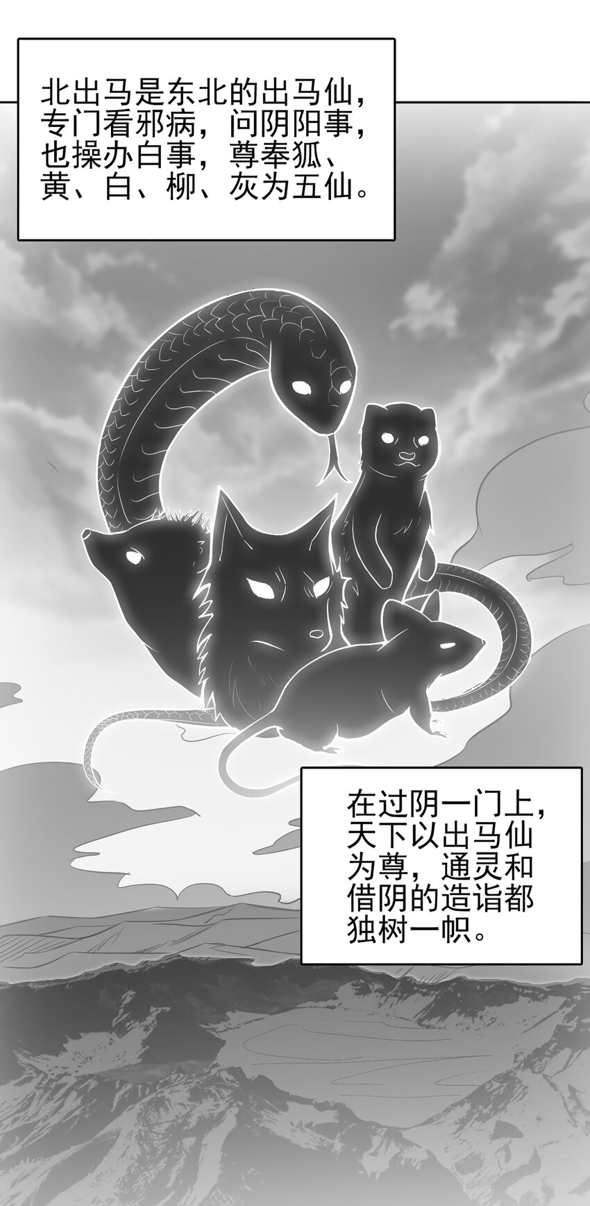 第17话 北出马午桥19