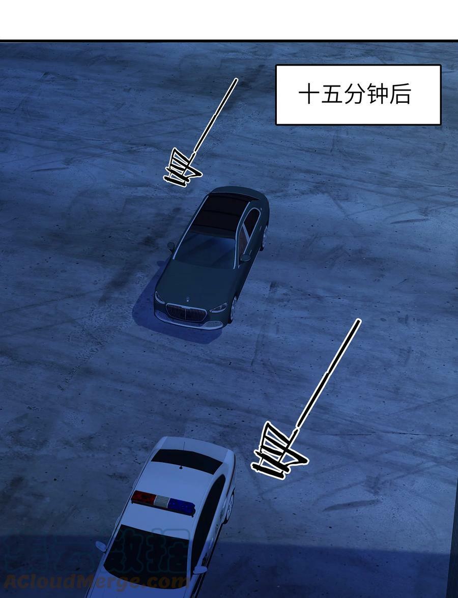 第129话 向叔出马24