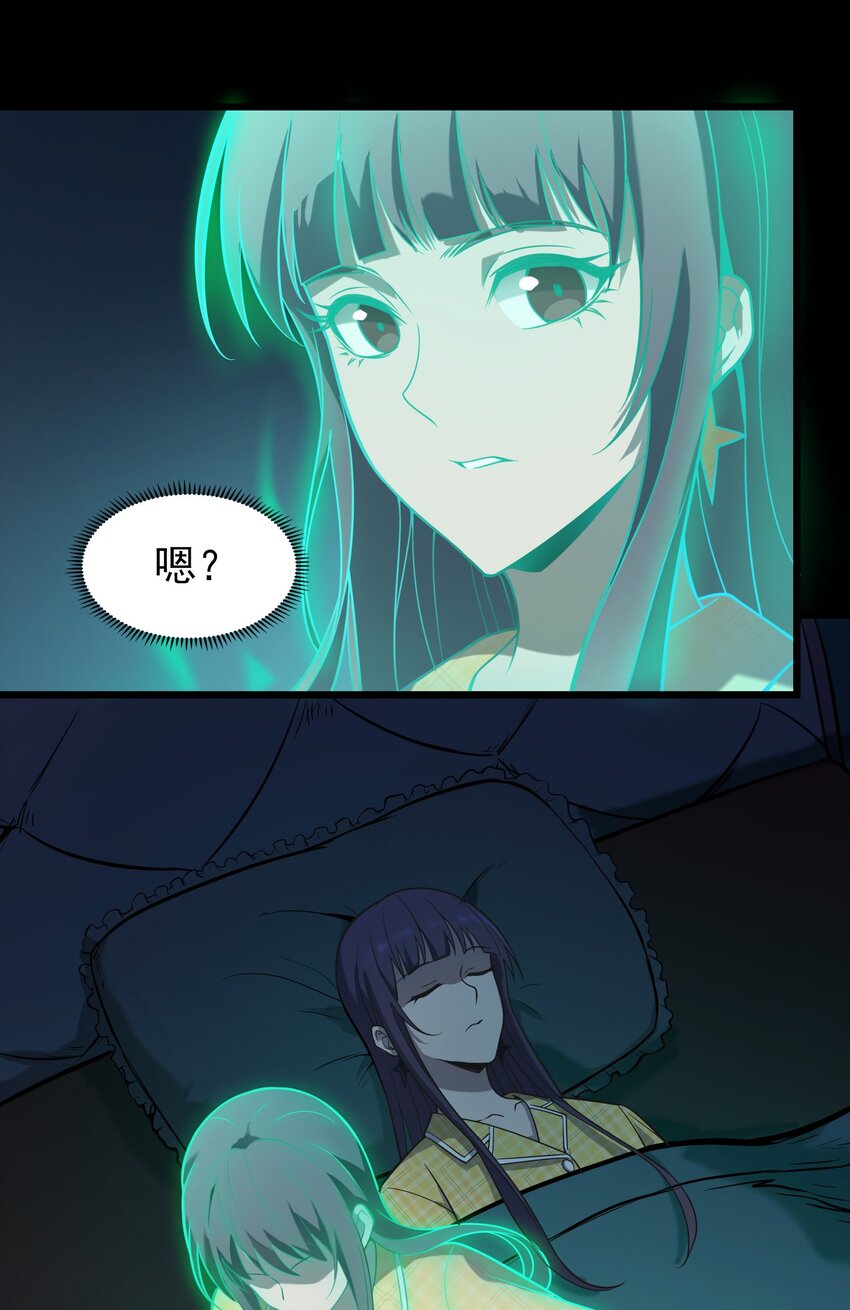 第107话 背后阴谋41
