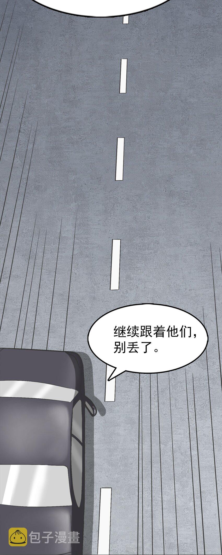 第14话 赌命三刀46