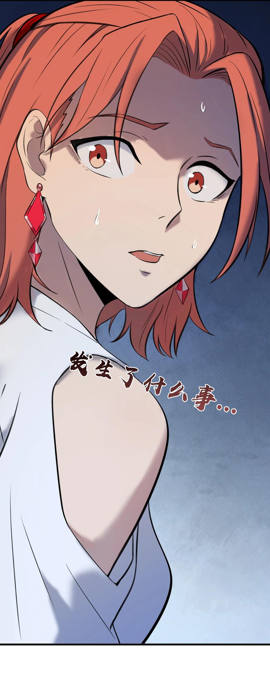 第46话 预言谶语50