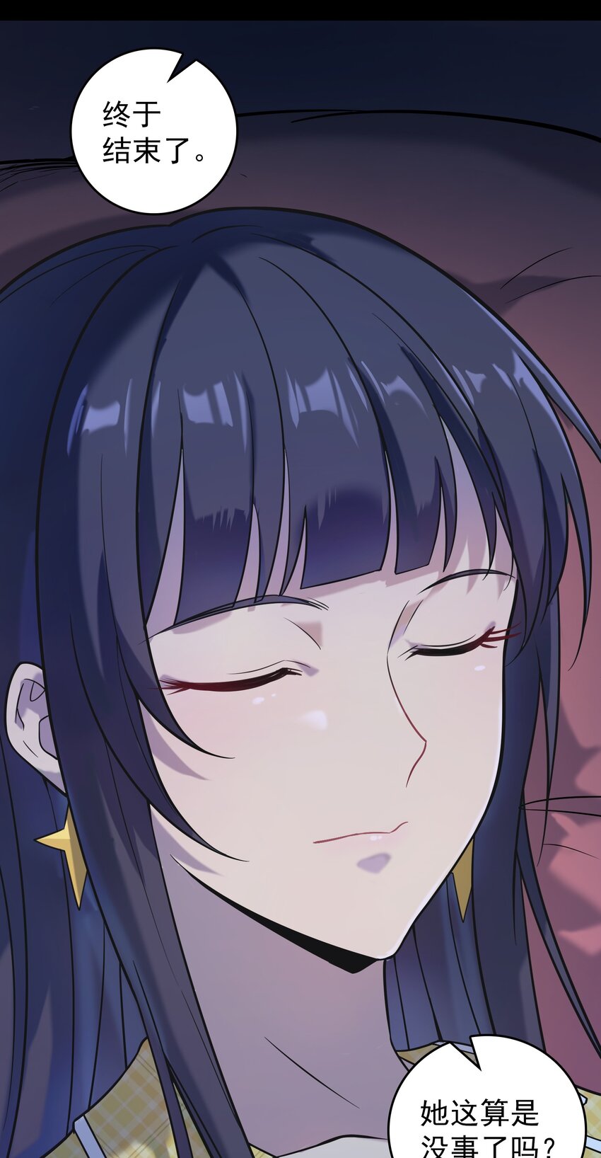 第107话 背后阴谋44