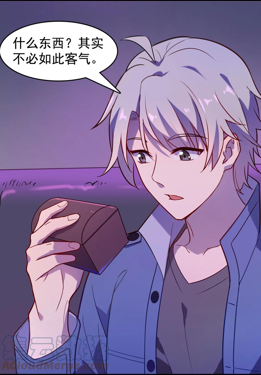第58话 苦命鸳鸯15