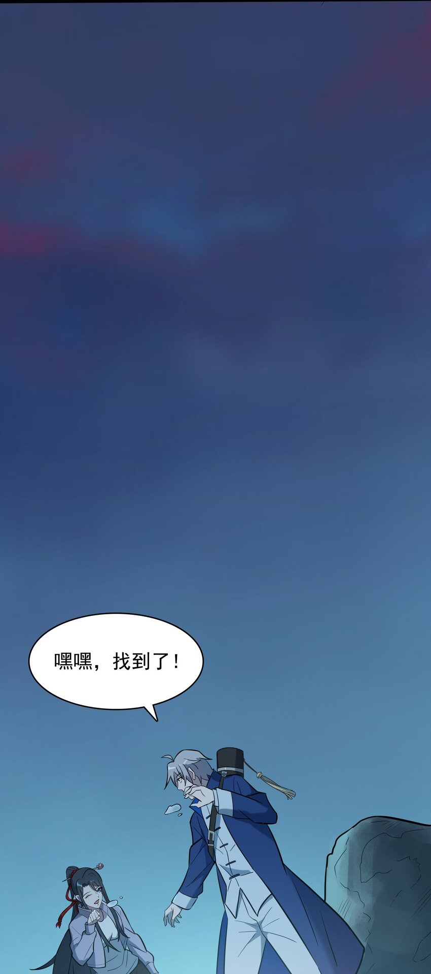 第39话 彼岸双花43