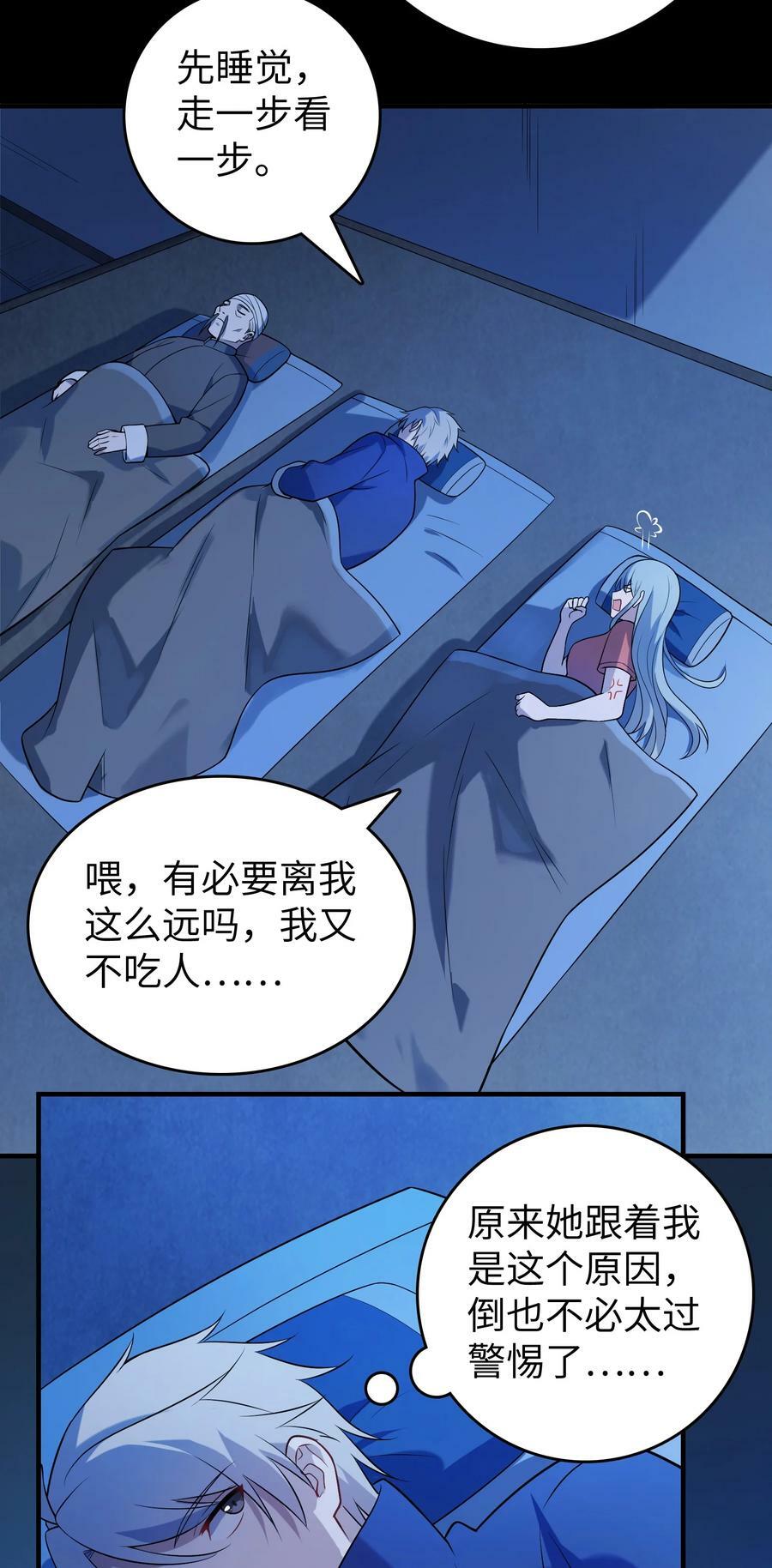 第132话 华夏龙脉10