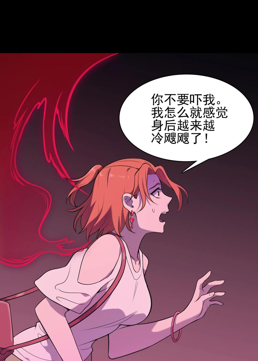 第47话 谶语应验46