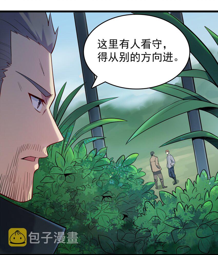 第110话 解封记忆20
