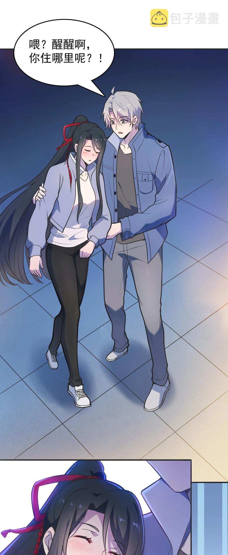 第60话 狠角吴洋37