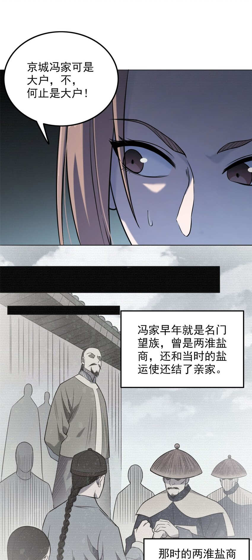第5话 欠债还钱27