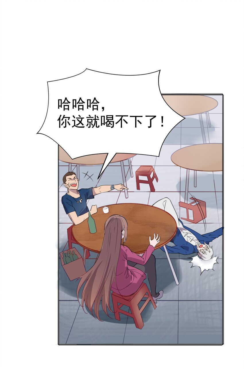 第14话 赌命三刀25