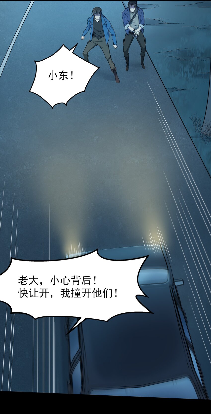 第94话 一念缘起43