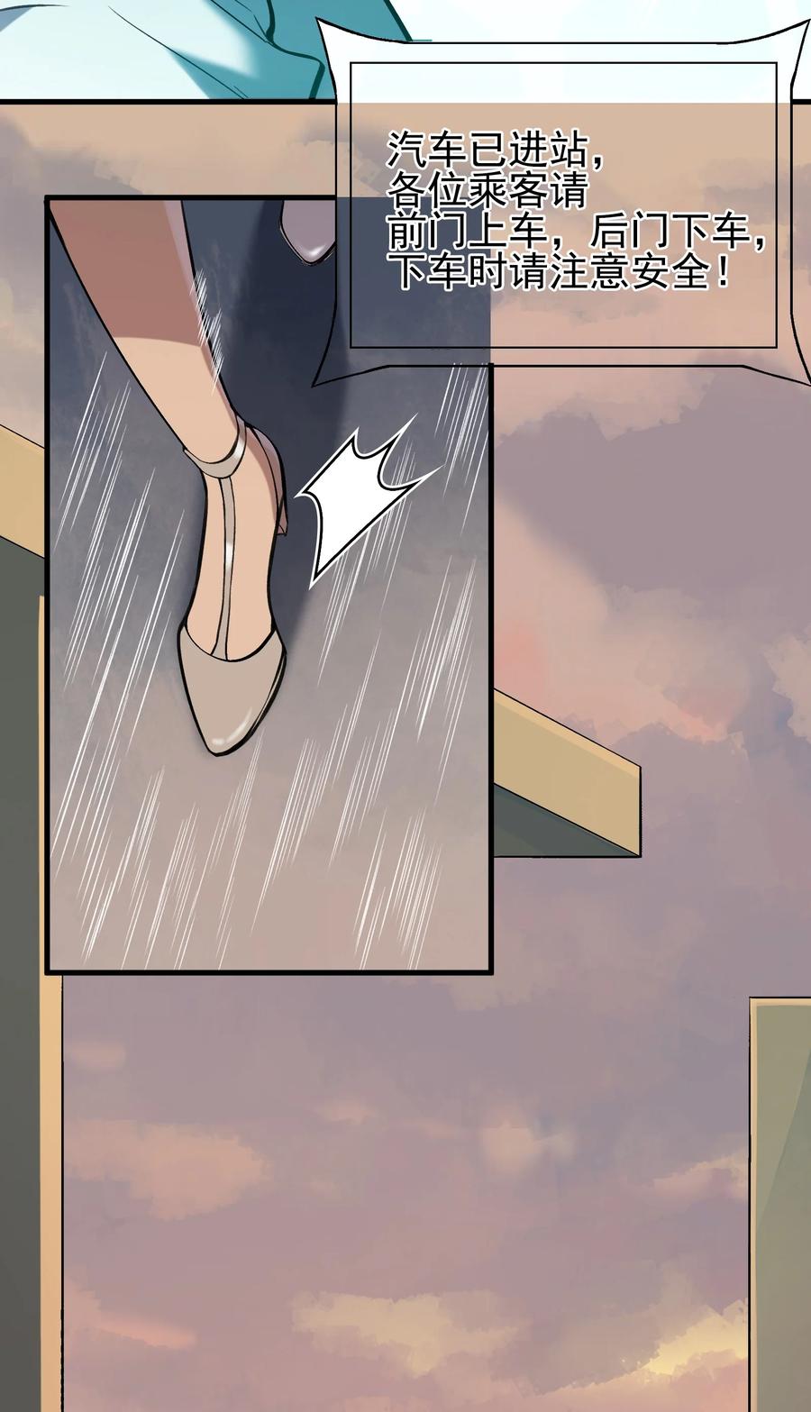 第46话 预言谶语44