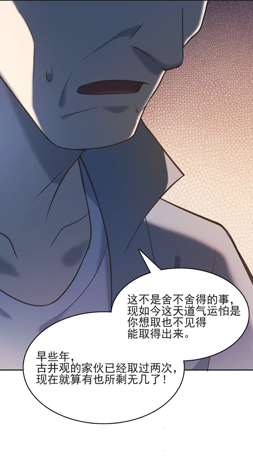 第42话 孟婆汤3