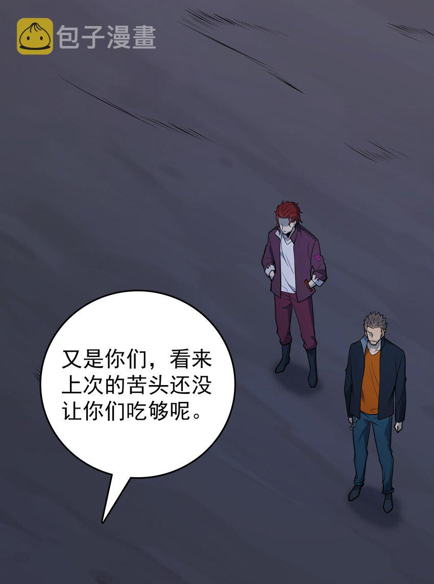 第99话 子时激战26