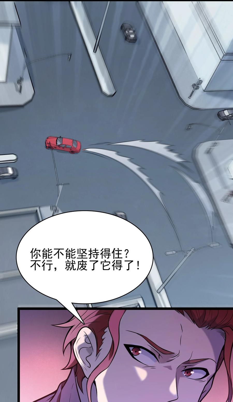 第50话 顺藤摸瓜43