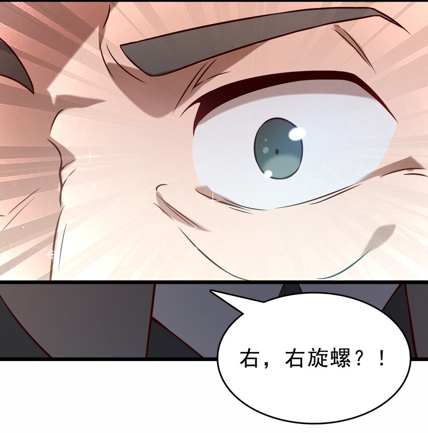 第102话 佛门求宝21