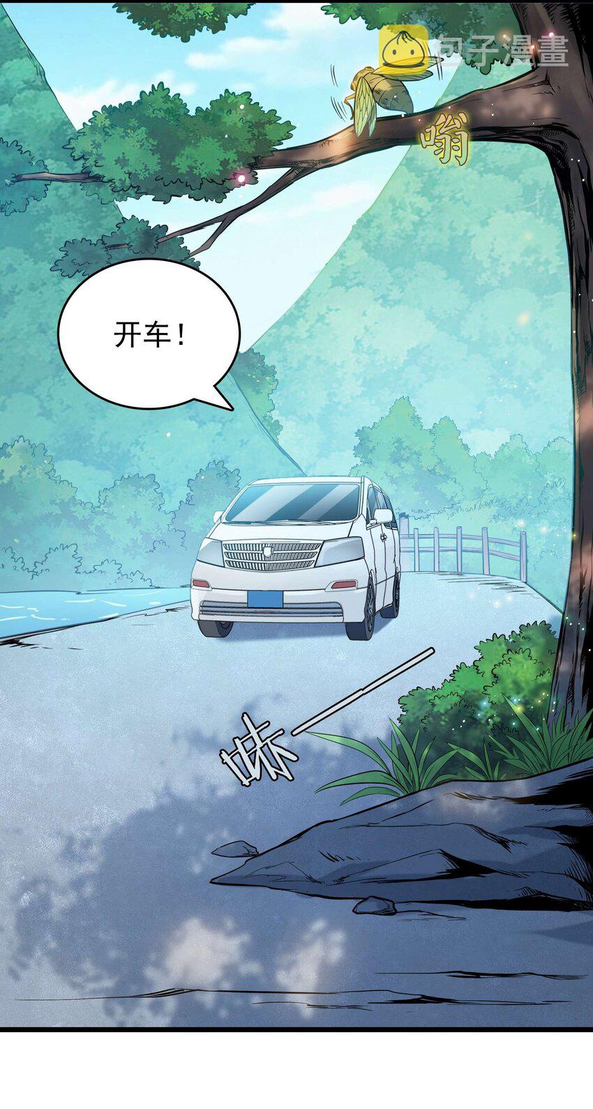第109话 反客为主50
