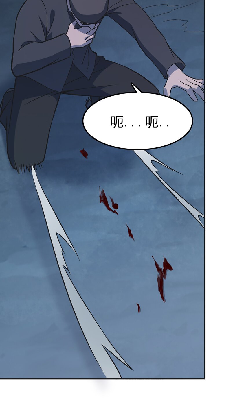第29话 开房套路17