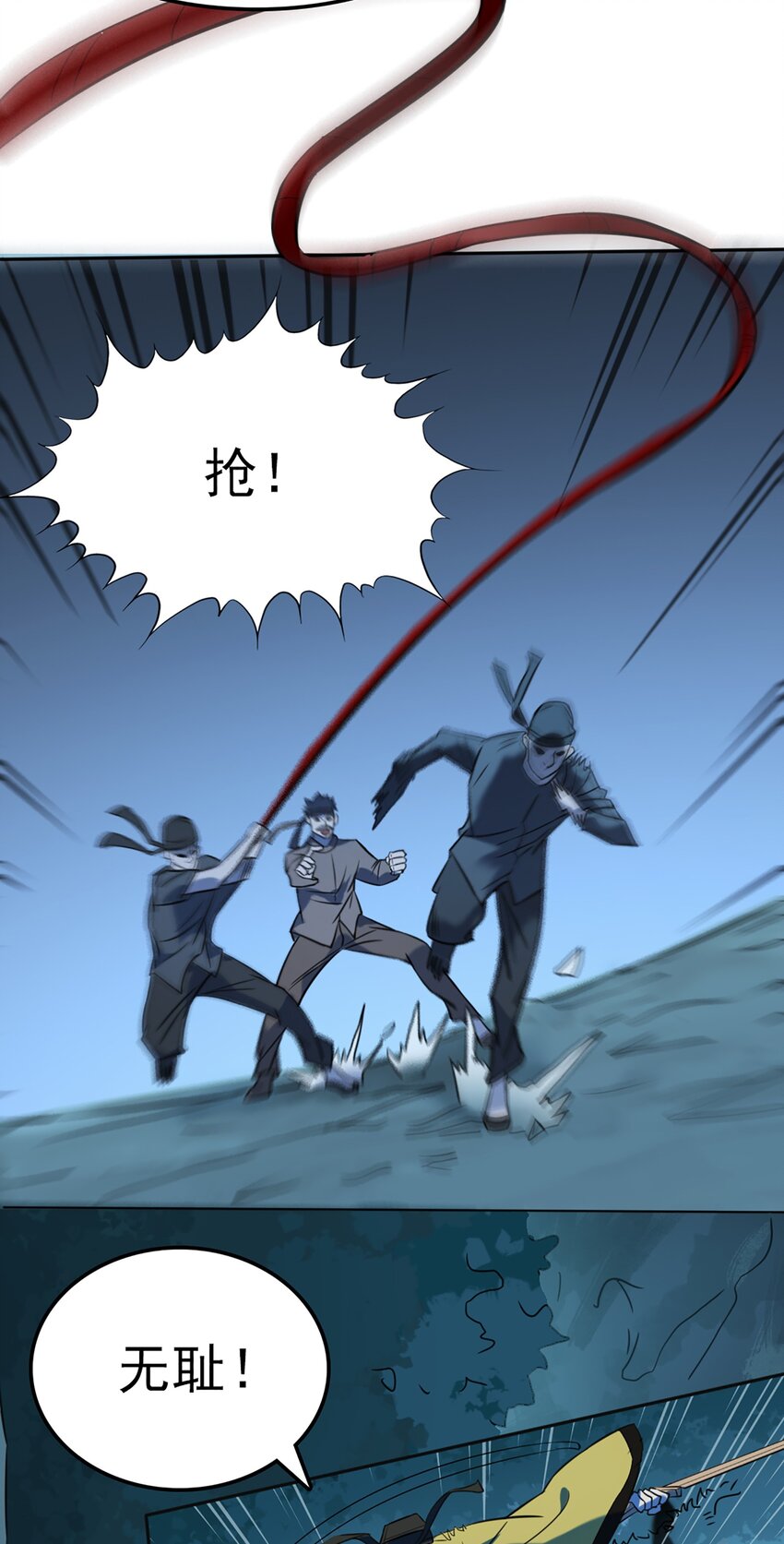 第28话 引魂灯10