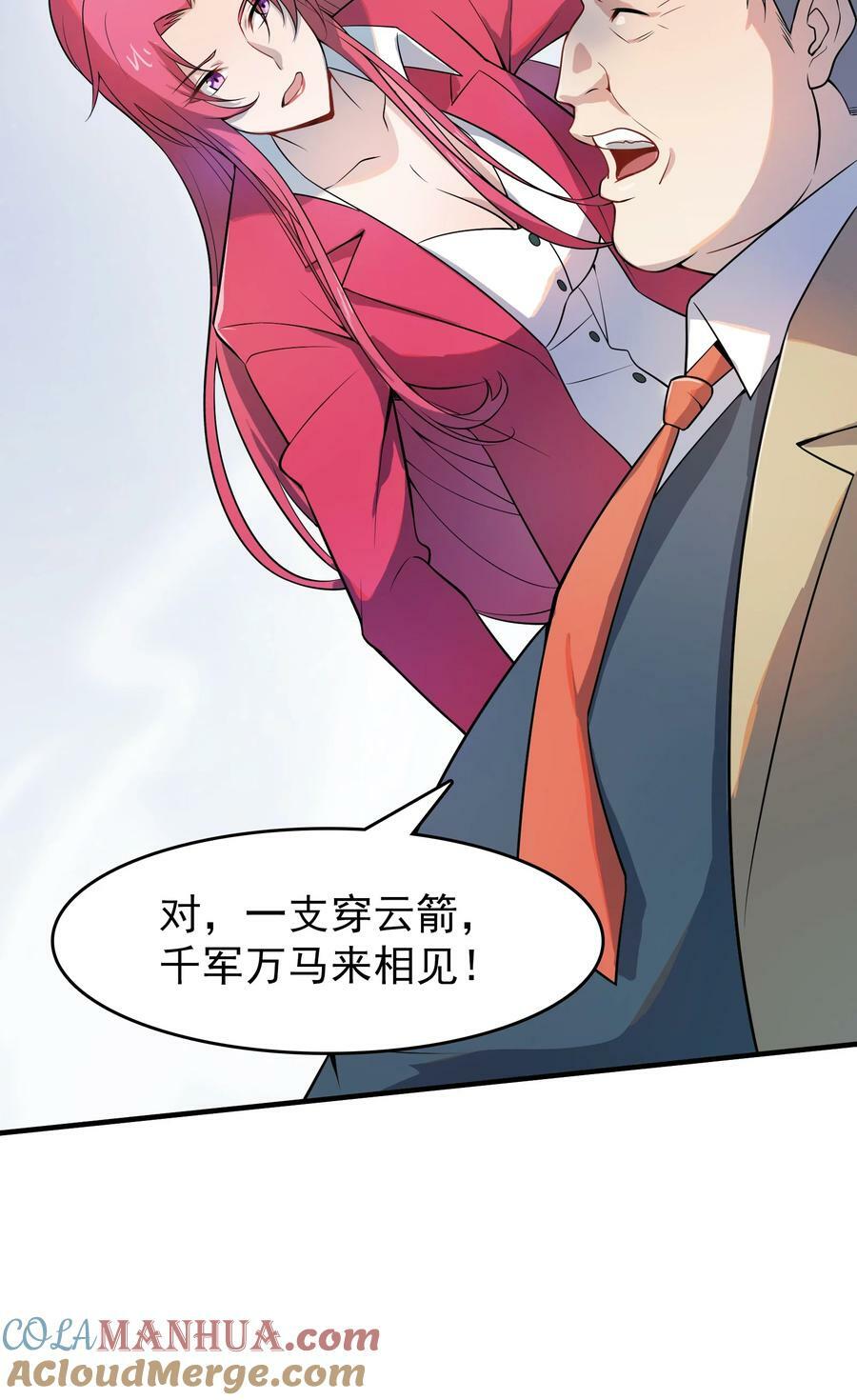 第134话 满清宫家54