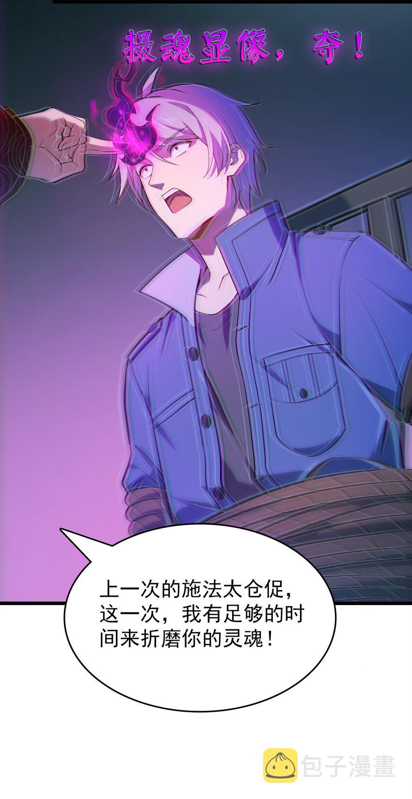 第110话 解封记忆18