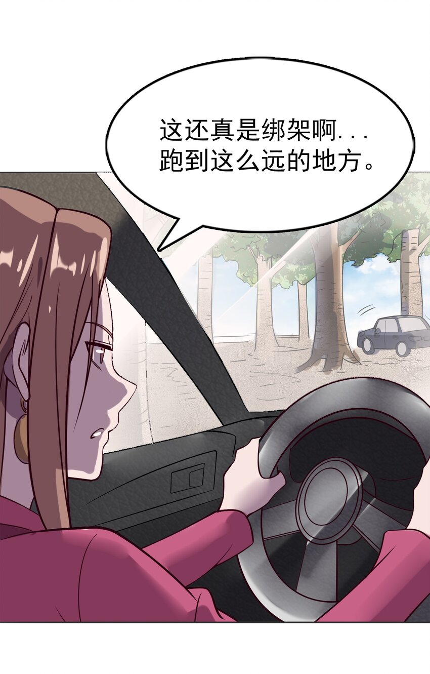 第14话 赌命三刀51