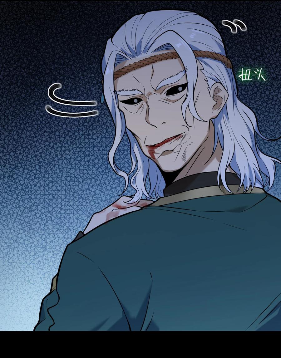 第66话 小草出马47