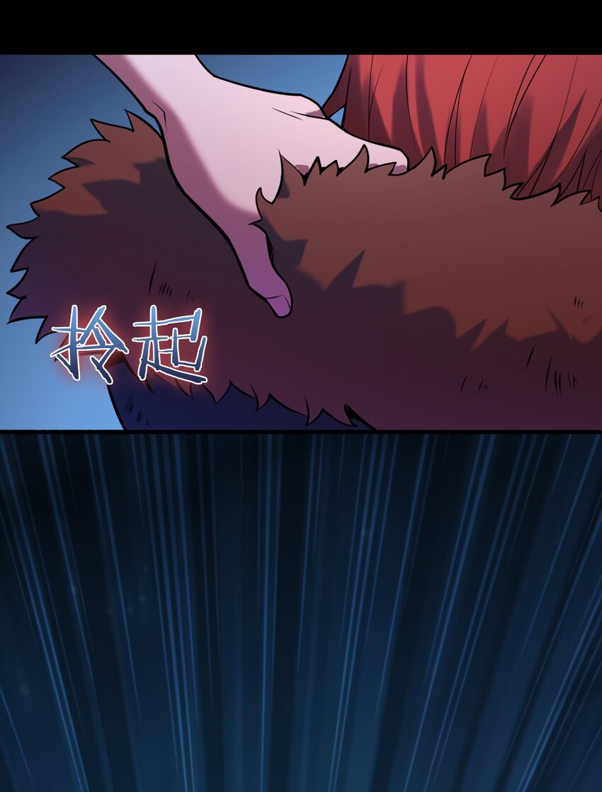 第100话 恶终有报54