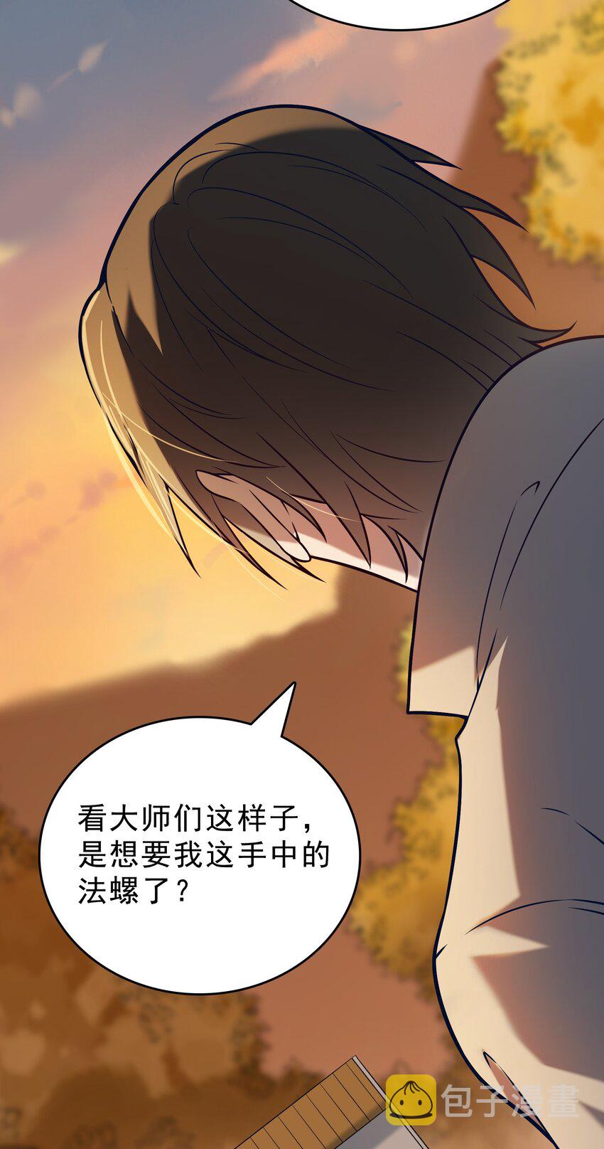第102话 佛门求宝23