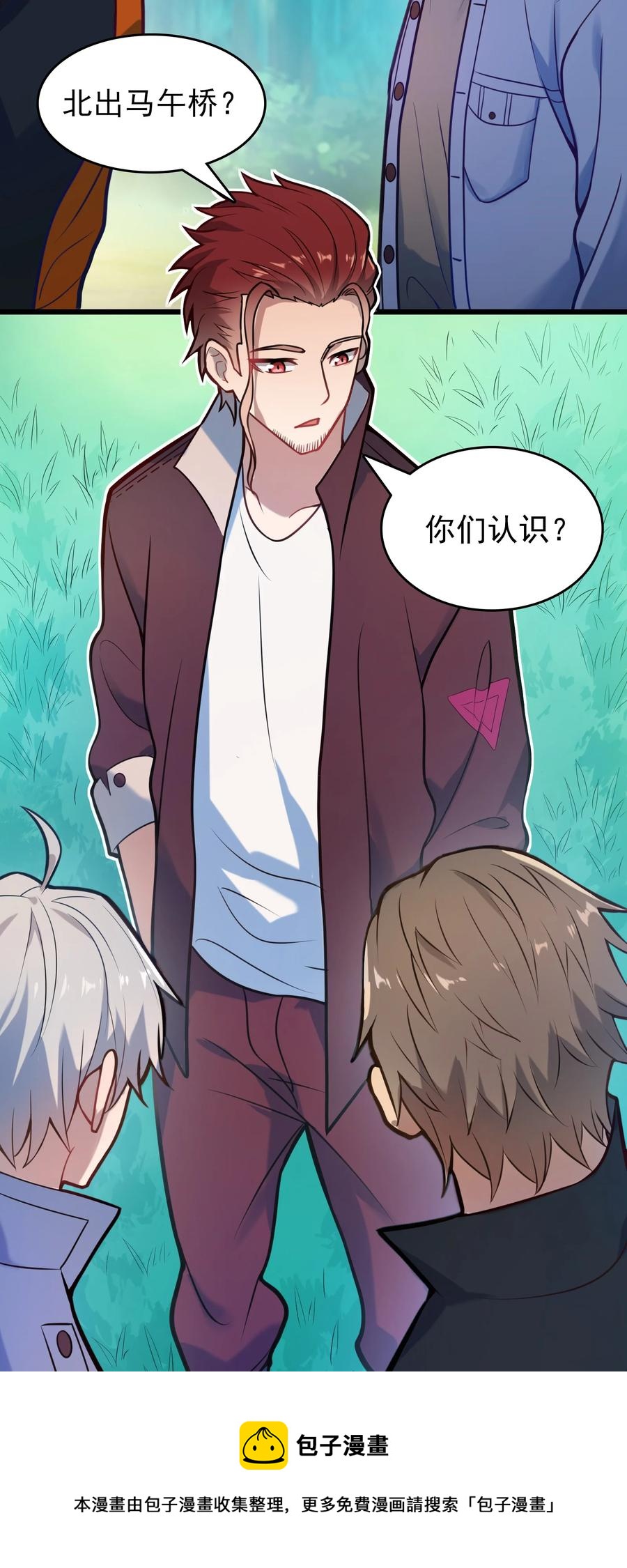 第63话 半路劫持8