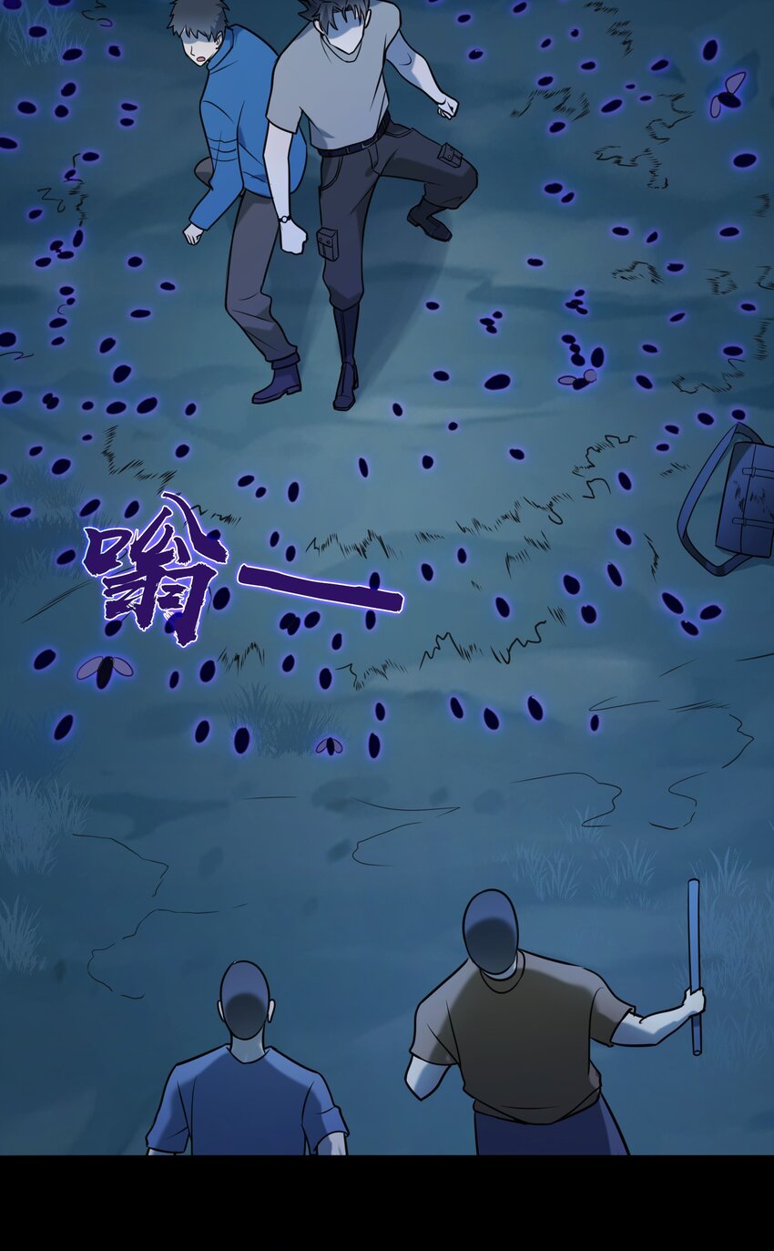 第95话 江湖仍存22