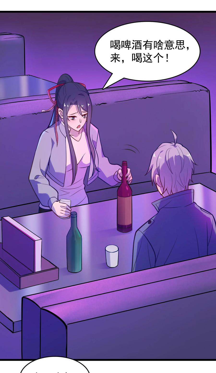 第59话 行动开始29