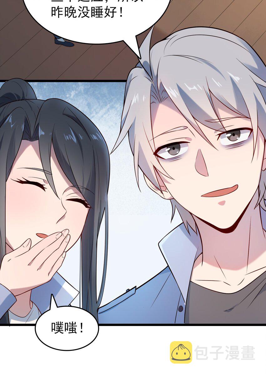 第83话 学习蛊术30
