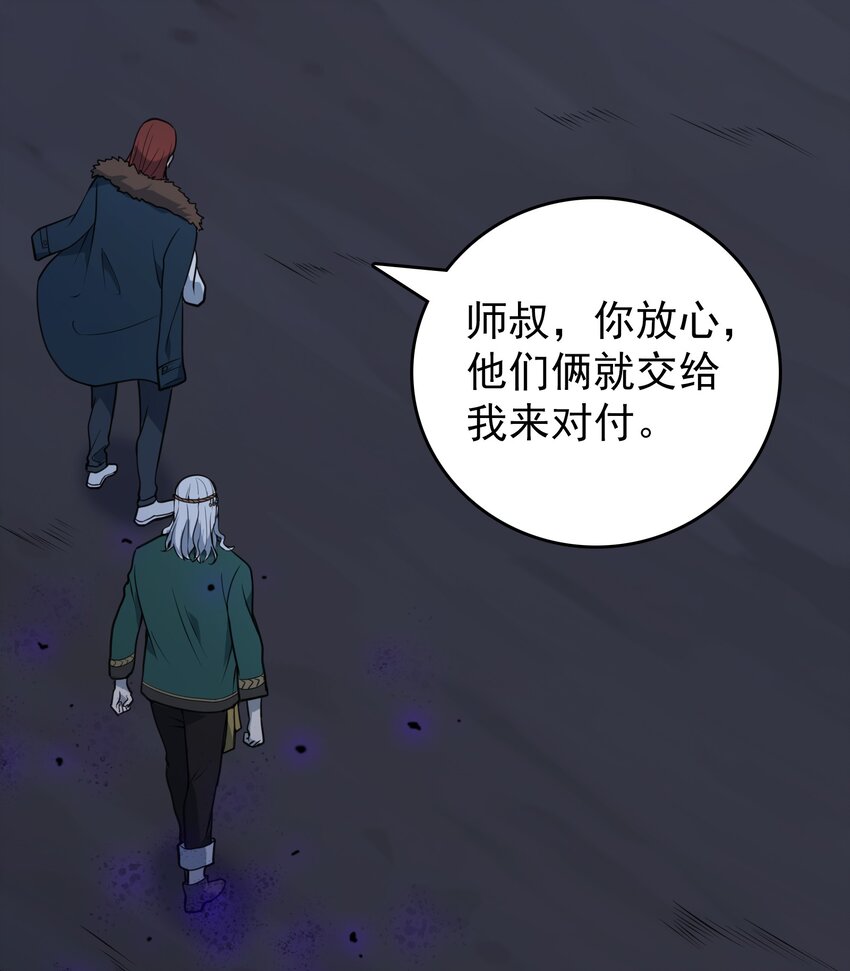 第99话 子时激战27