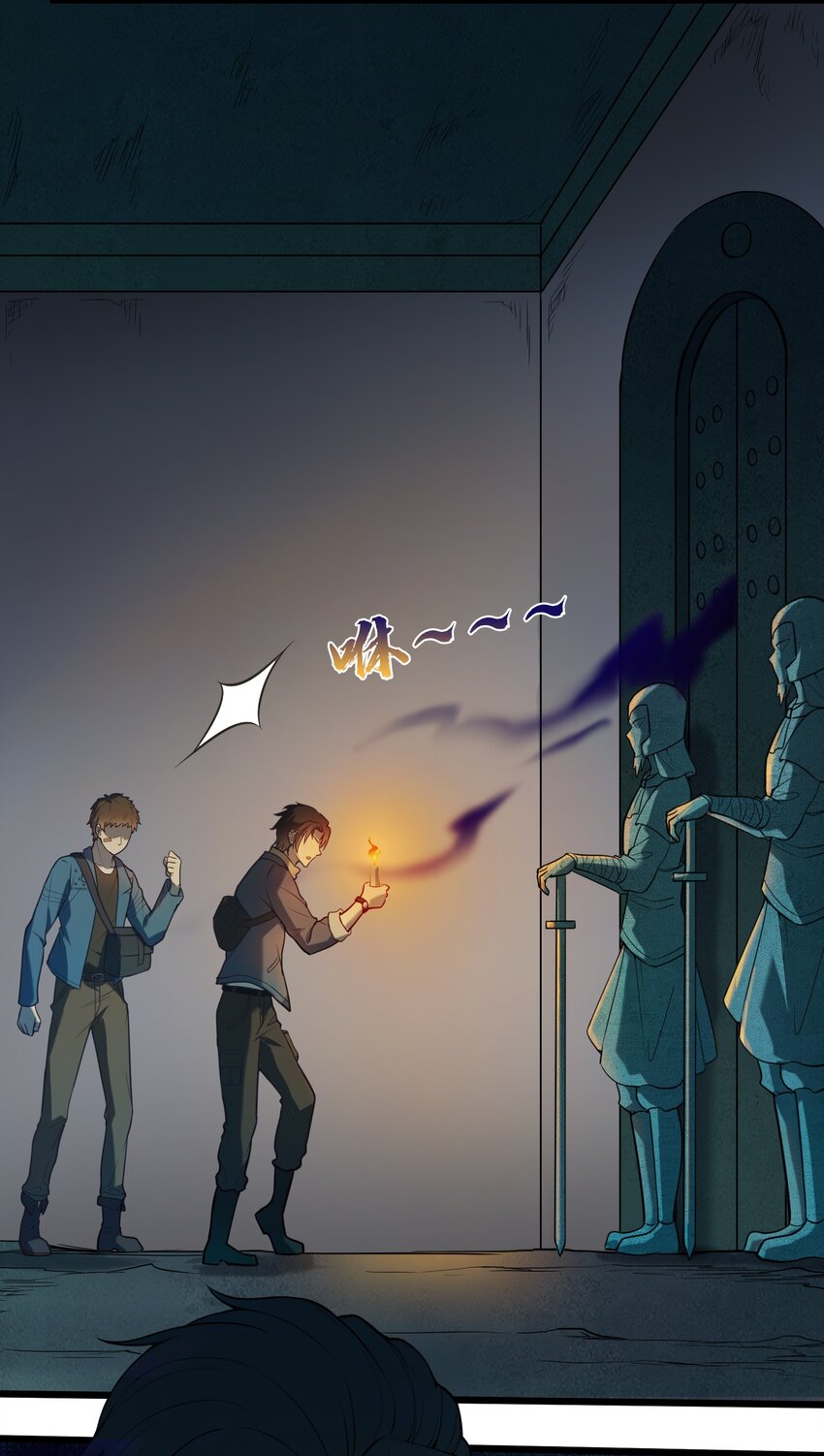 第87话 摸金校尉43