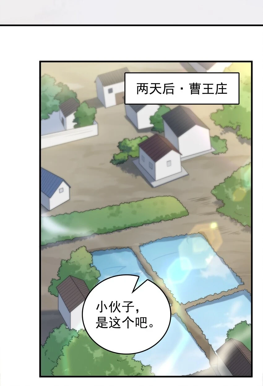 第126话 两块羊皮11
