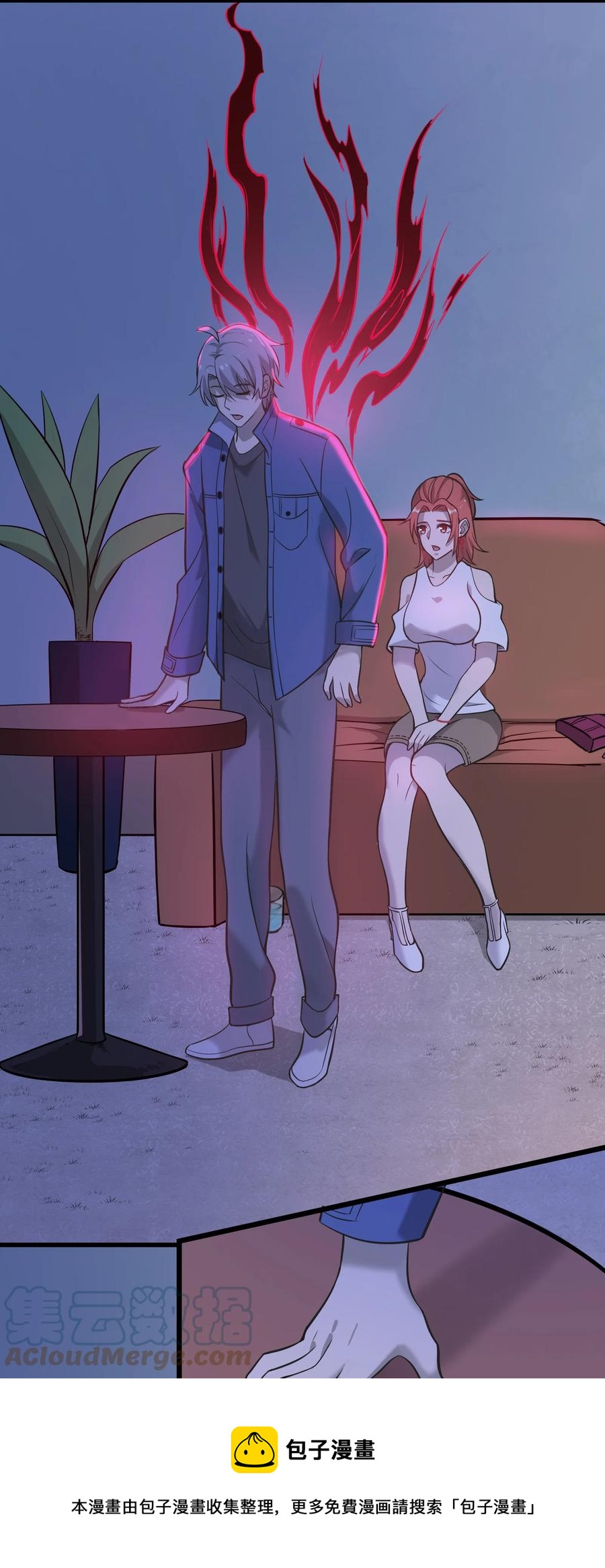 第49话 算计初现48